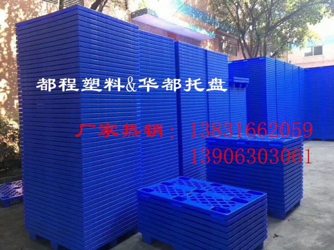 為什么市面上的塑料托盤大多是藍(lán)色的呢？